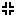 怒り