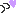 っ