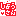 しょうさん