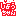 しょうちゃん