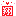 翔