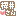 櫻井さん