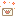 メール