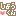 しょうくん