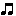 音符