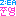 ZE:A ジュンヨン