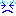 ん・・・
