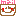 メール