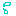 汗