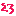 しょーげき