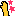 手