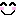 にこにこ