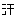 汗