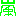 嵐（相葉ちゃんカラー）