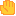 て