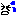 汗