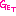 ゲト