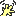 手