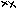 ｘｘ