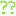 ？？