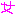 女