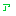 ア