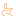 ぐ-