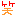 ｗｗ