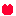 は－