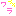 [みんな:05]