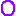 Ｏ