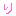 り