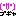 ｐｐｐｐｐ