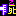 死