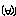 W