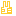 ピース