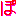 ポ