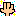 バイバイ！