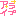 アライプ