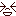 あはっ