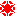 紅玉