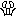 驚