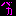 ばか