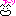 あーン