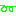 ～