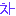 ハングル