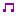 音符