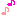 音符