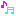 おんぷ