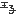 王子